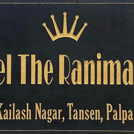 Hotel The Ranimahal Tānsen Eksteriør billede